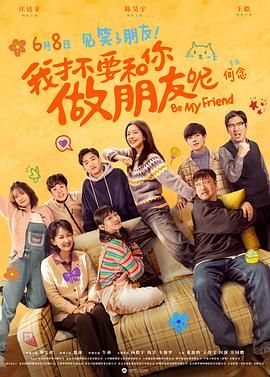 国产黄色片在线免费观看