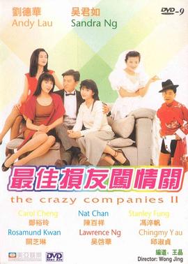 色婷婷久久一区二区三区麻豆